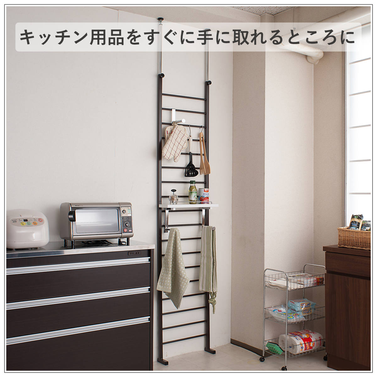 突っ張り ラダーラック 幅65cm 棚付 アイボリー 日本製 （ つっぱり