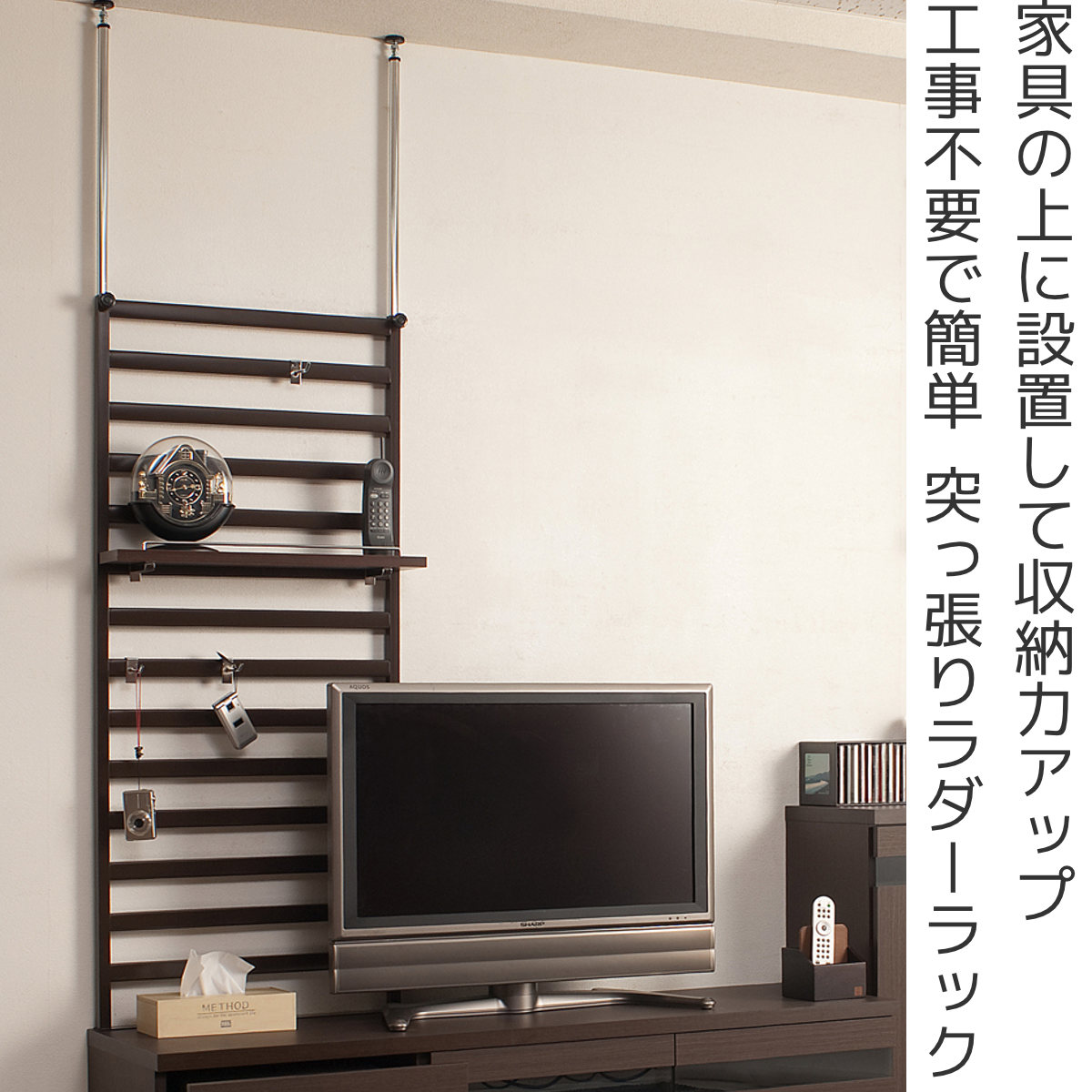 棚上突っ張り ラダーラック 幅60cm 棚1枚 フック4個付 日本製