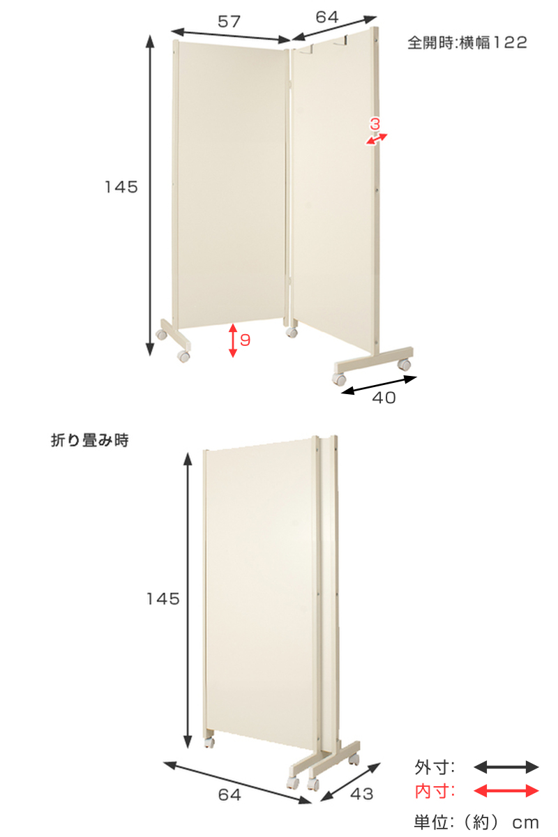 パーテーション キャスター付きパーテーション 2連 高さ145cm パーテーション キャスター付きパーテーション 2連 高さ145cm