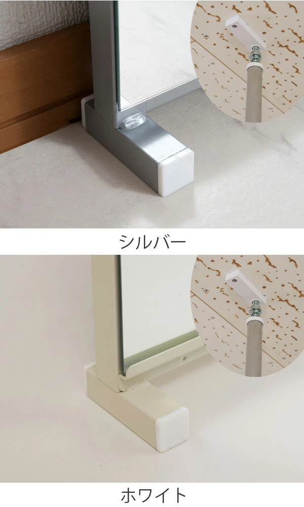鏡 ウォールミラー 突っ張り 壁面大型ミラー 幅80cm （ 姿見 スタンド