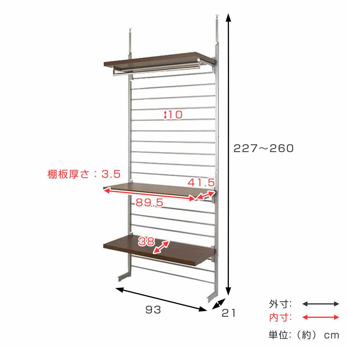つっぱり壁面ハンガー クリーム色【ラダータイプ】　幅65cm ※直接引取割引有り 突っ張り ラダーラック 幅65cm 棚付 アイボリー 日本製 （ つっぱり
