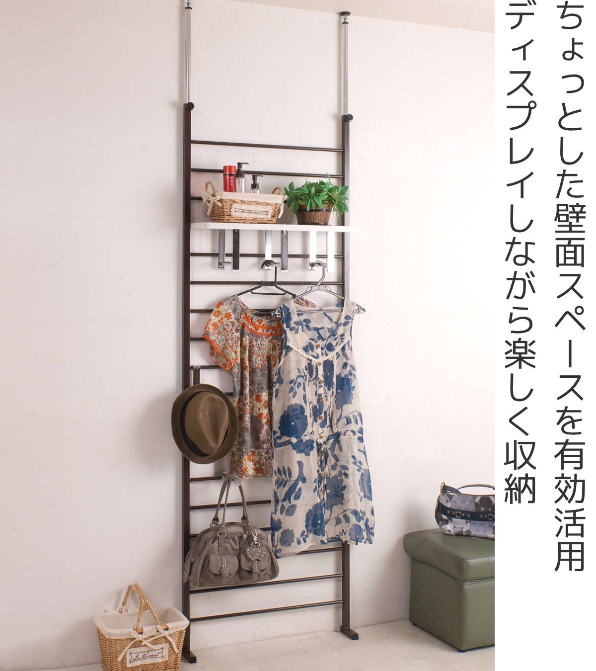 突っ張りラダーラック【joh00983】 突っ張りラダーラック ＜幅46cm/幅66cm/幅86cm＞(BELLE MAISON DAYS