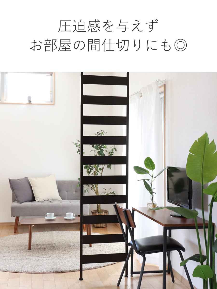 ラダーラック 突っ張りラダーラック 幅広ラダーラック 幅46cm （ 壁面