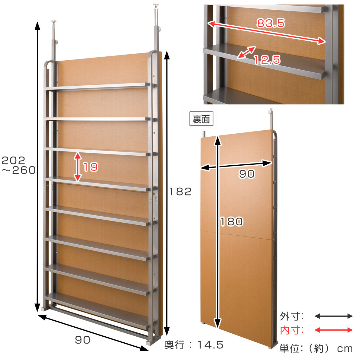 本棚 突っ張り パーテーション 幅90cm 8...の詳細画像4