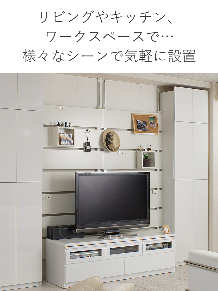 突っ張りウォールパーテーション 幅45cm 間仕切り フック4個付 日本製
