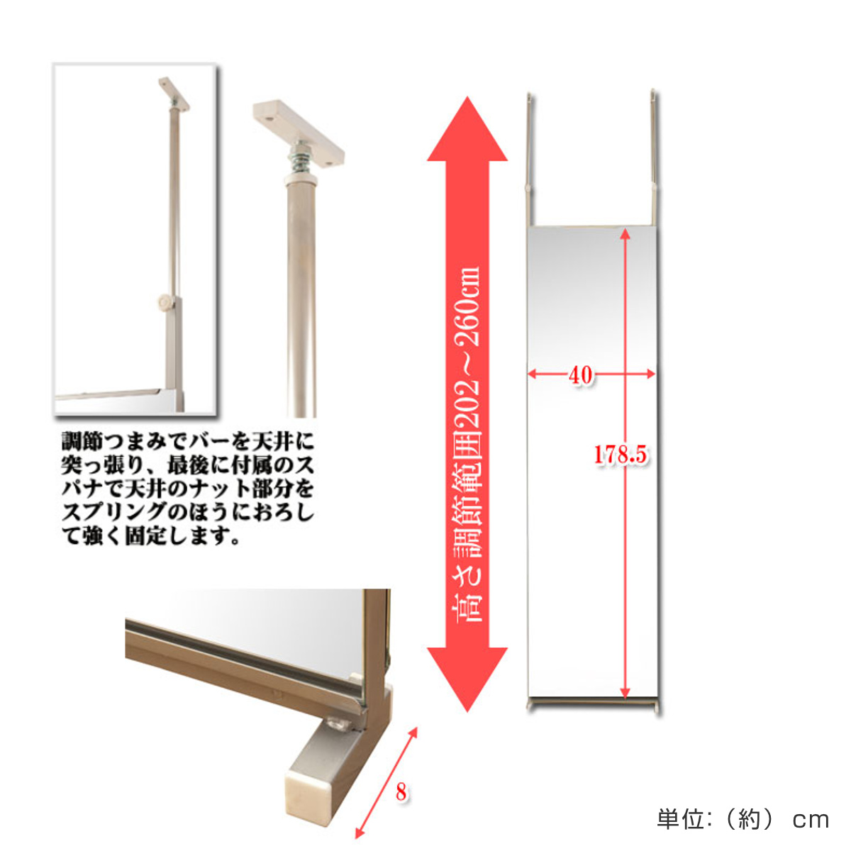 つっぱり間仕切りミラー 間仕切りパーテーションシリーズ 突っ張り 両面ミラー 鏡 姿見