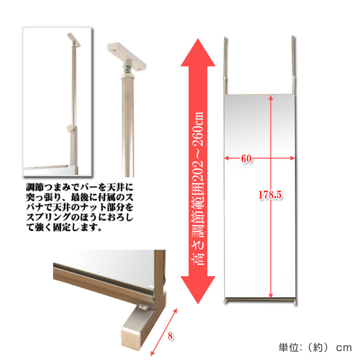突っ張り 間仕切り両面ミラー 幅60cm 日本製 （ 突っ張り