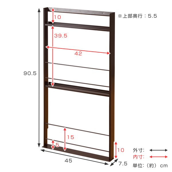 超薄型 壁面収納 ミニマガジンラック 幅45cm （ 本棚 オープンラック