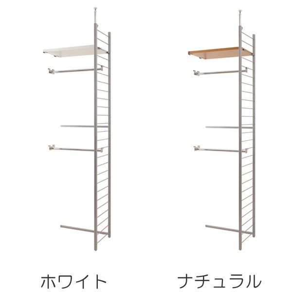 突っ張り 間仕切りワードローブ 幅58cm 連結用 背板無し （ 突っ張り