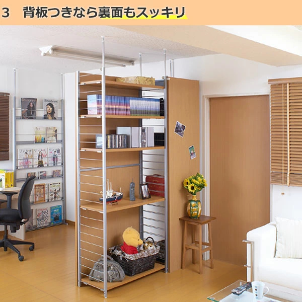 突っ張り 間仕切りラック 幅88cm 連結用 背板無し ホワイト