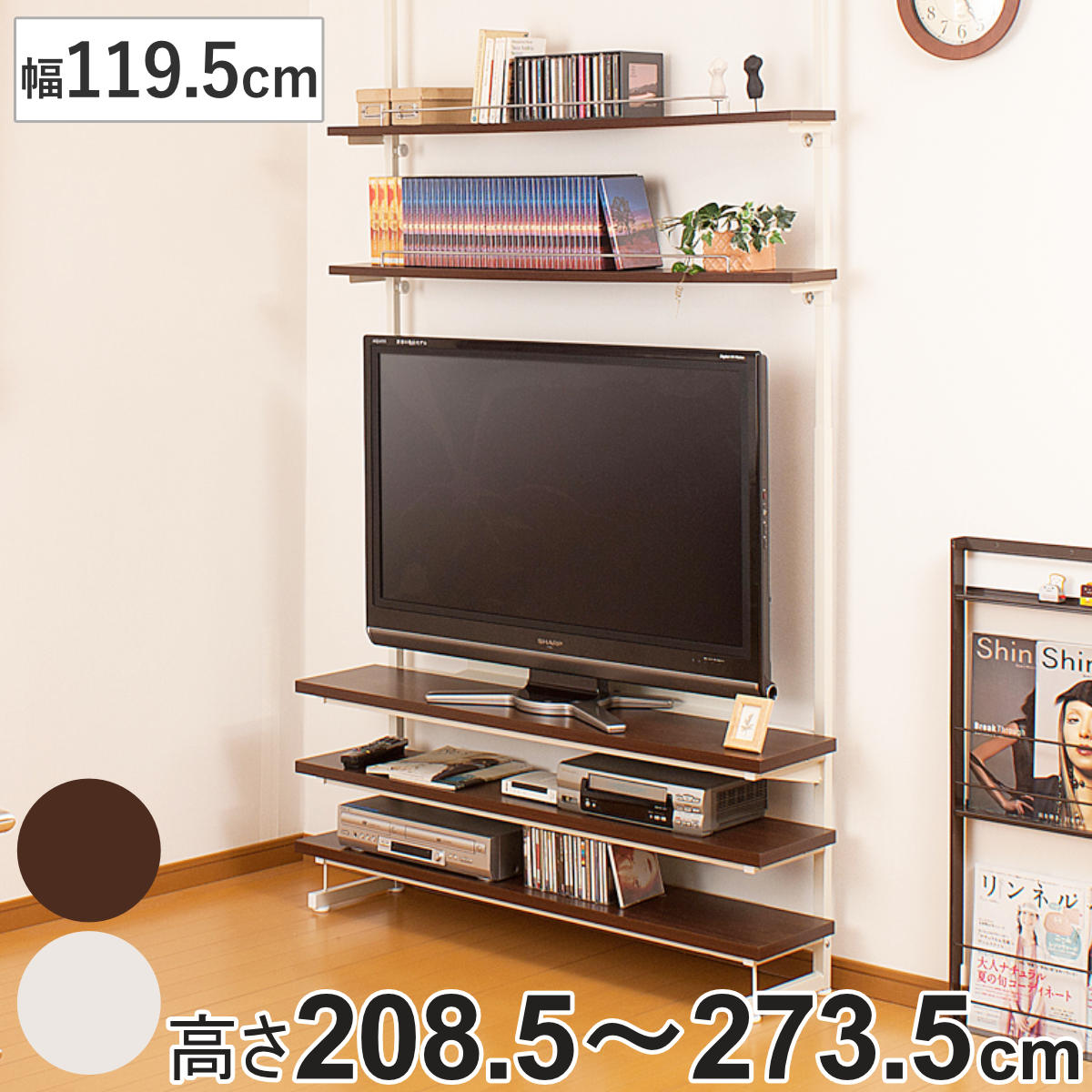 突っ張り 薄型TVラック 幅119.5cm 日本製 （ 突っ張りラック テレビ台 