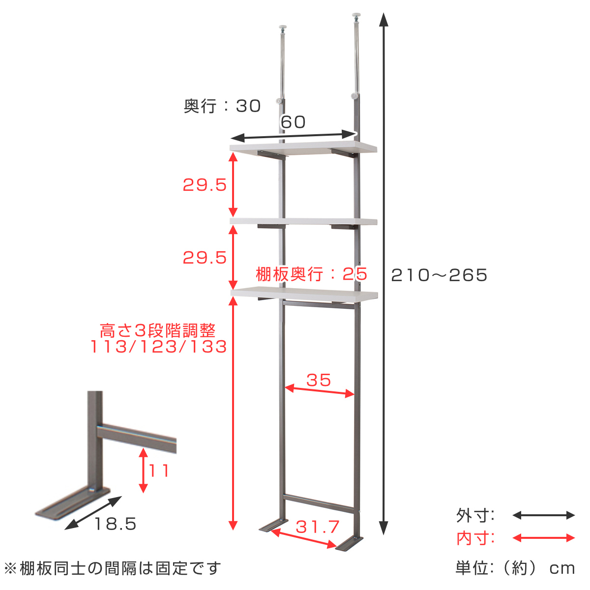 専用出品★ 突っ張りラック60cm×3セット【棚板調節可】 imgrc0162050196.jpg