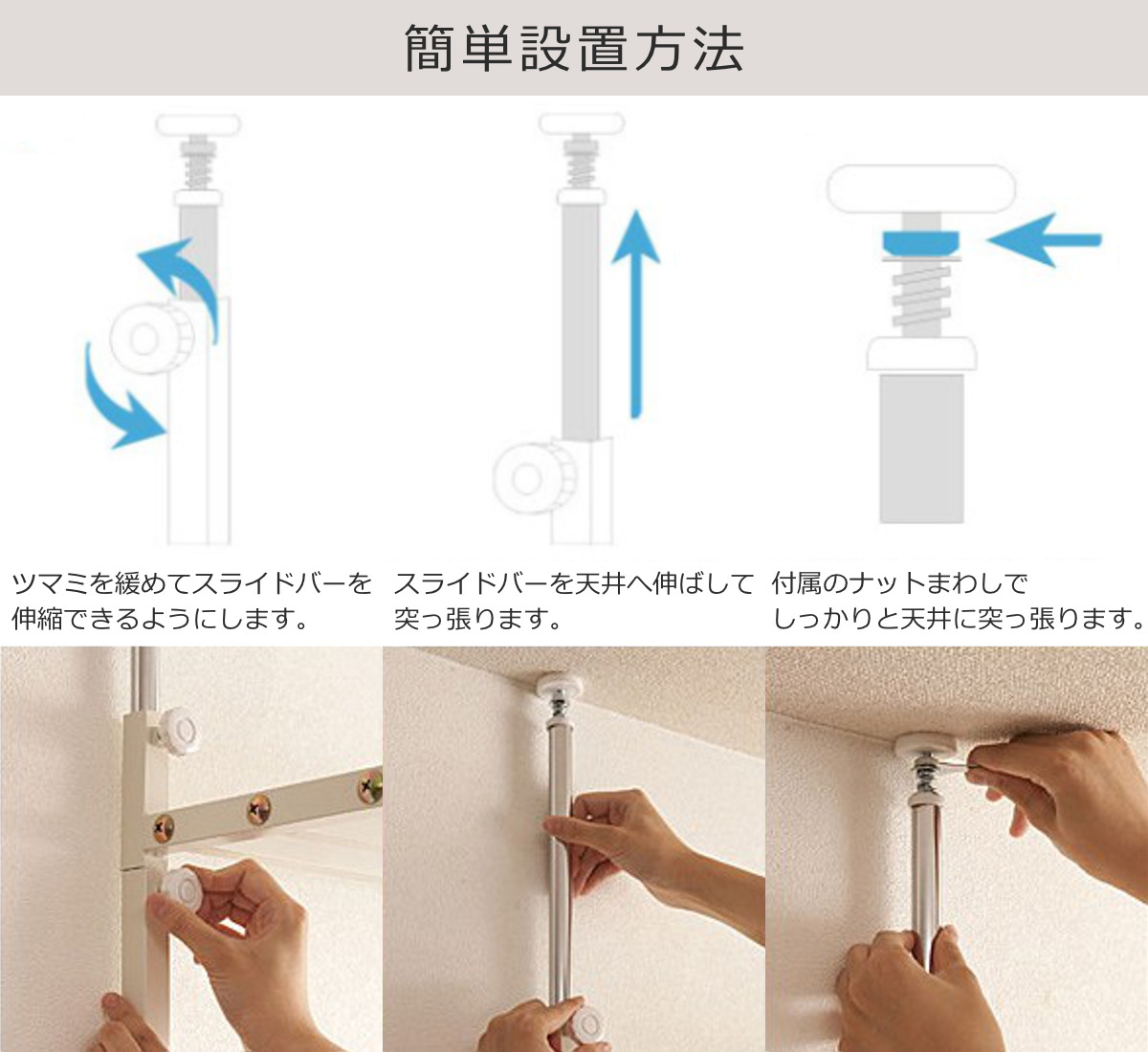 突っ張り 壁面収納ラック 幅60cm 棚板3枚 日本製 （ つっぱり棚 ラック