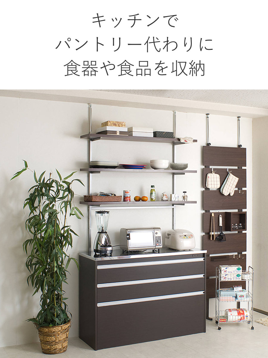 【3/29まで】美品　ラック つっぱり 棚 壁面収納 ウォールラック DORIS（ドリス） 突っ張りラック 突っ張り棚 壁面収納 突っ張り棒収納