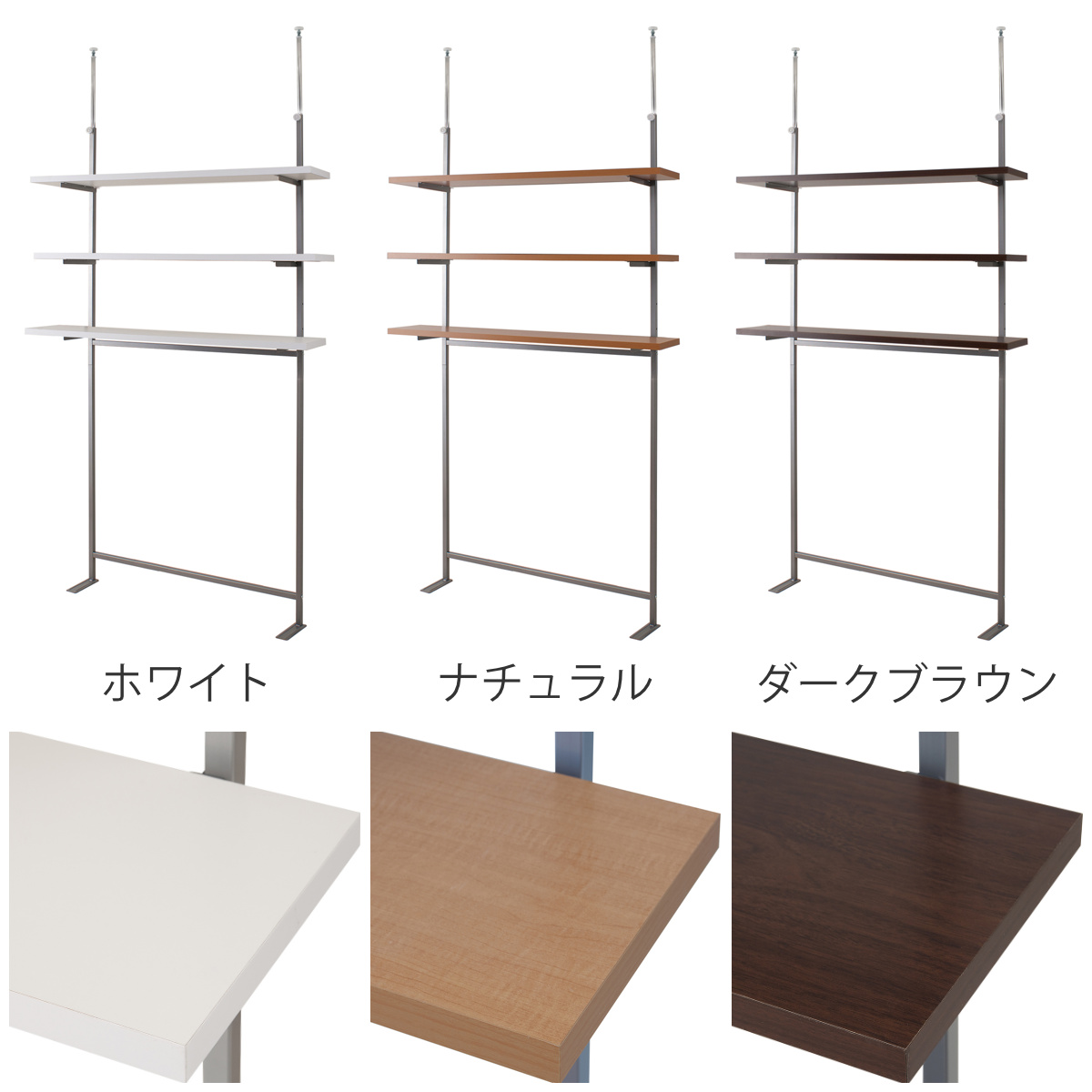 穴あけ不要、壁面突っ張り収納ラック (日本製、幅120㎝、高さ210cm〜275cm 棚3段) 楽天市場】突っ張り 壁面収納ラック 幅120cm 棚板3枚 日本製