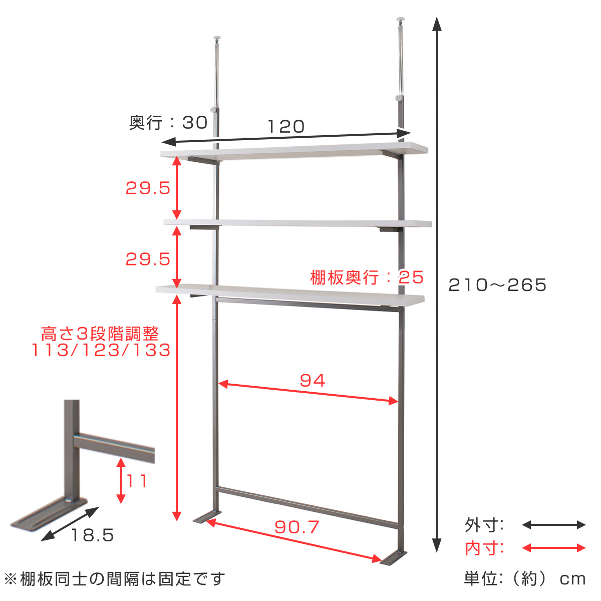 突っ張り 壁面収納ラック 幅120cm 棚板3枚 日本製 （ つっぱり棚