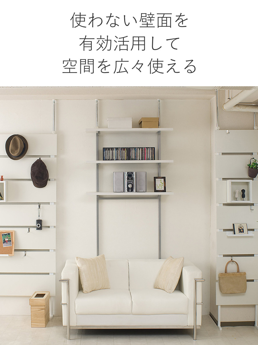 突っ張り 壁面収納ラック 幅120cm 棚板3枚 日本製 （ つっぱり棚