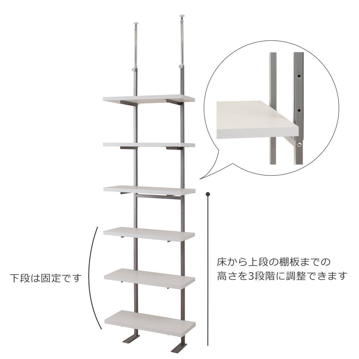 突っ張り 壁面収納ラック 幅60cm 棚板6枚 日本製 （ つっぱり棚 ラック