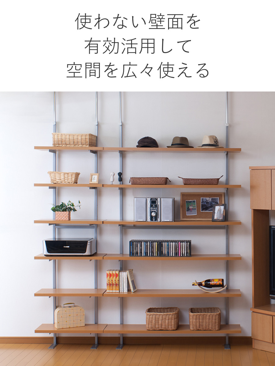 突っ張り 壁面収納ラック 幅120cm 棚板6枚 日本製 （ つっぱり棚