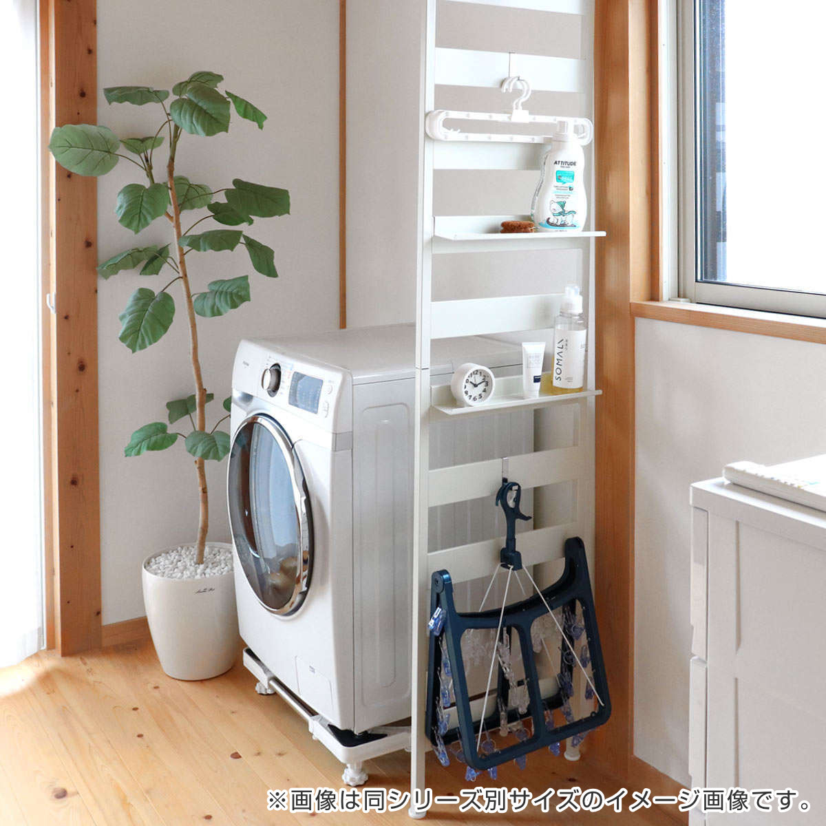 突っ張りラダーラック 幅広ラダーラック 幅86cm 棚板4枚付き （ 壁面