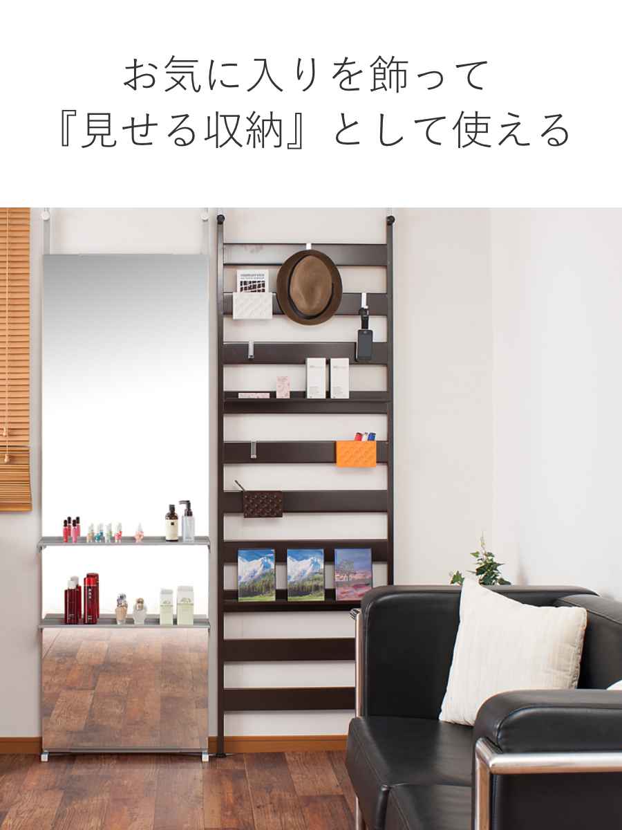 突っ張りラダーラック 幅広ラダーラック 幅66...の詳細画像5