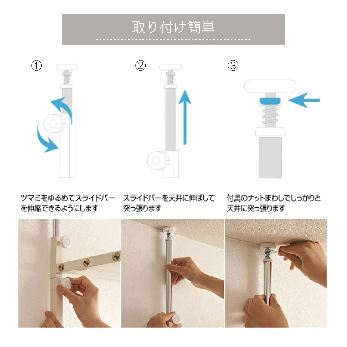 突っ張り ブラインドパーテーション シングルタ...の詳細画像4