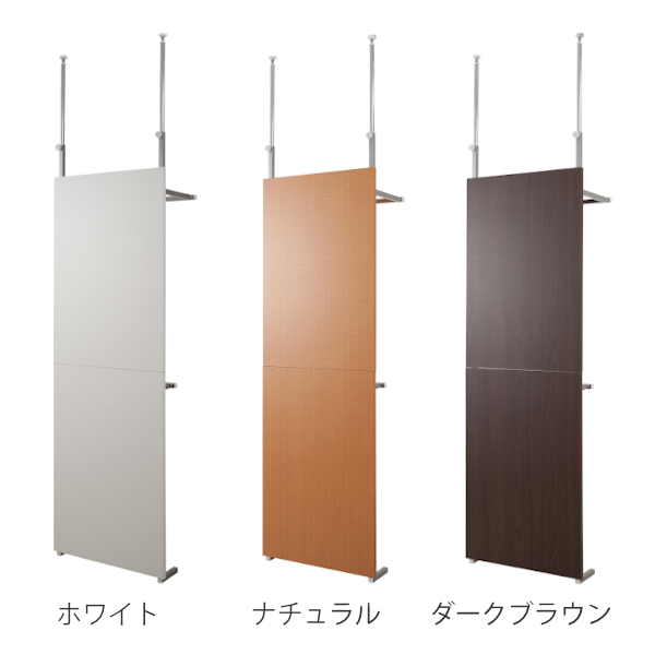 パーテーション 突っ張り 幅60cm クローゼット ハンガーラック