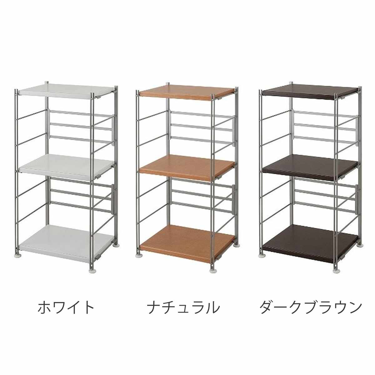 オープンラック 頑丈棚 幅45高さ94cm （ ラック スチールラック 収納