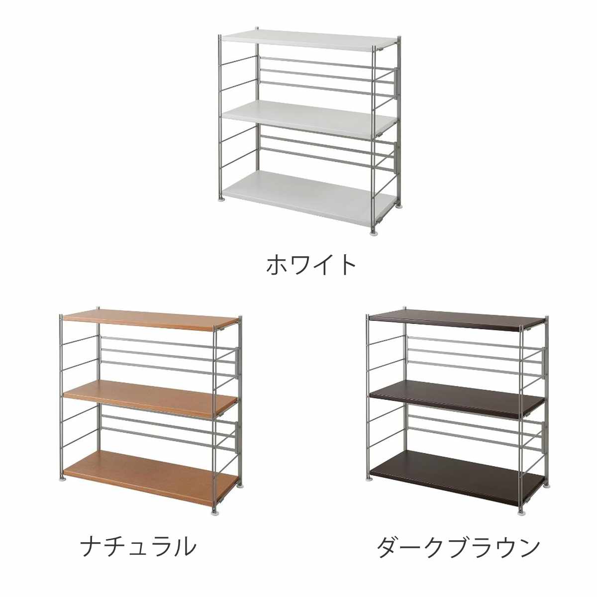 オープンラック 頑丈棚 幅90高さ94cm （ ラック スチールラック 収納