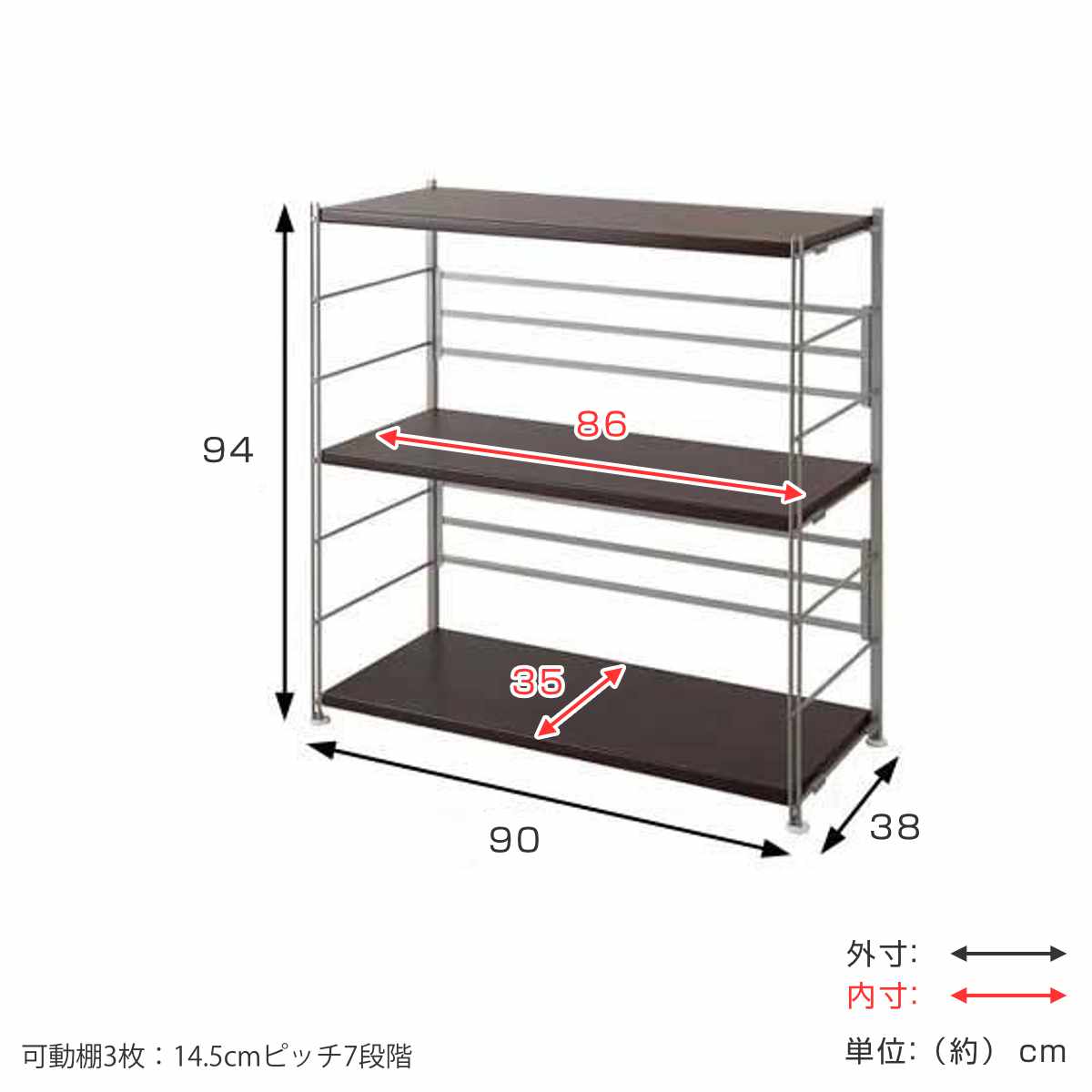スチールラック 棚 ラック 棚 倉庫 オープンラック 頑丈棚 幅90高さ94cm （ ラック スチールラック 収納