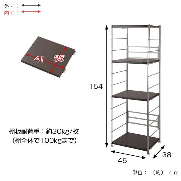 ◇頑丈棚板オープンラック 幅60×奥行38×高さ154cm◇-