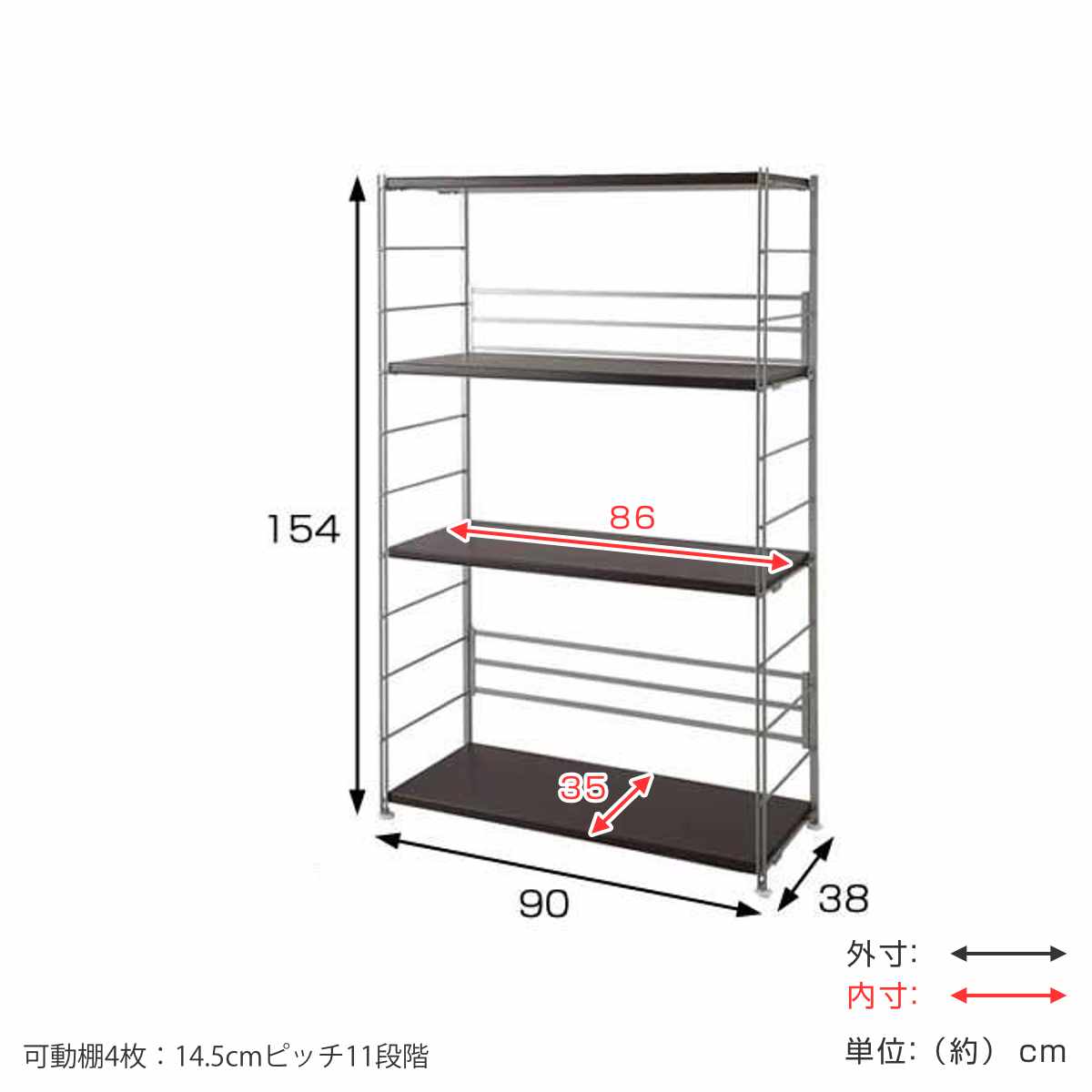 【期限11/30】⑮デコレーション棚 コレクションラックハイタイプ専用上置き 通販【ニッセン】