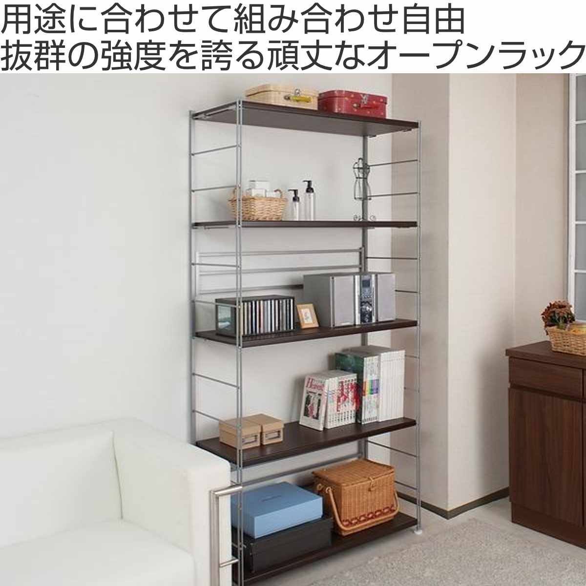 オープンラック 頑丈棚 幅90高さ181cm （ ラック スチールラック 収納