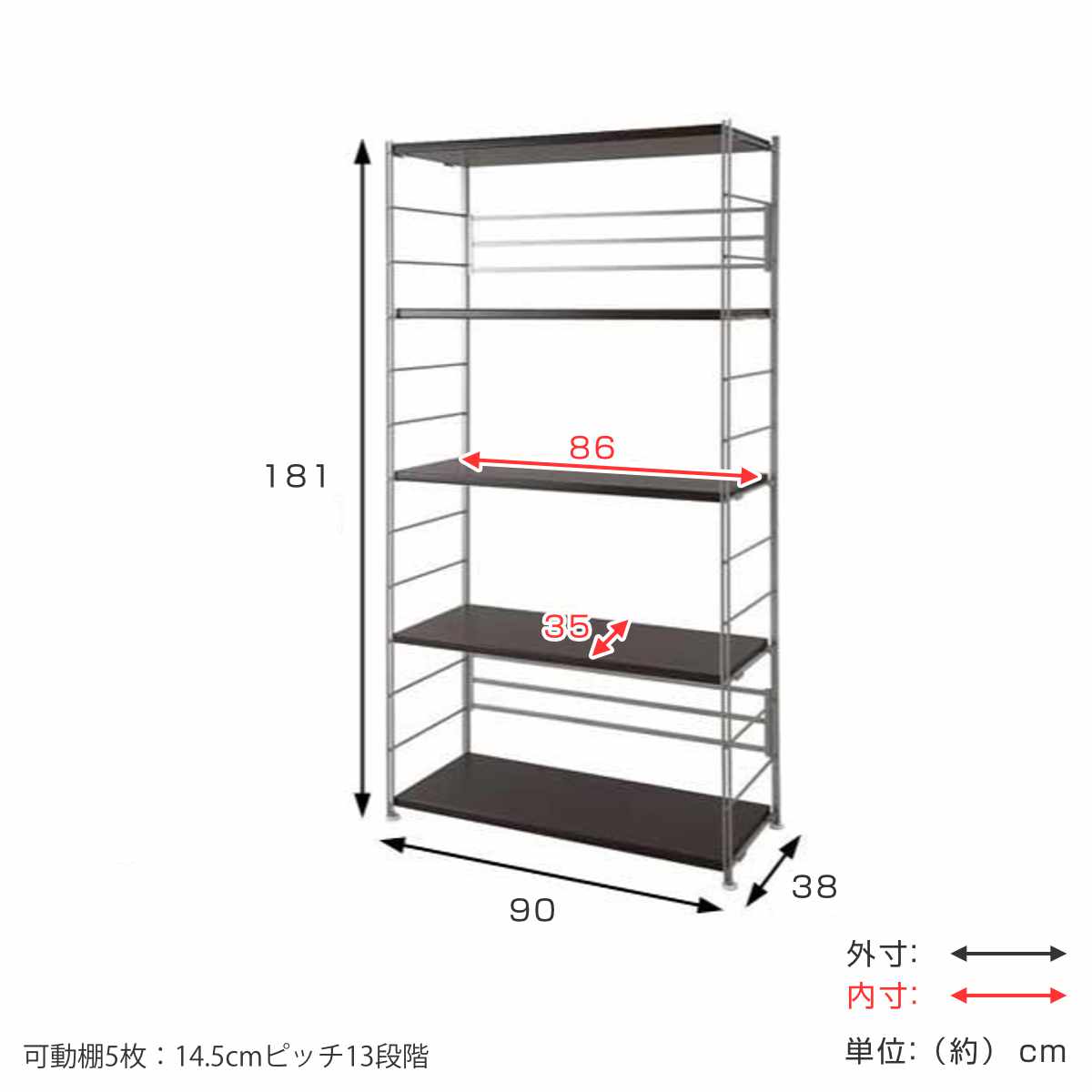オープンラック 頑丈棚 幅90高さ181cm （ ラック スチールラック 収納