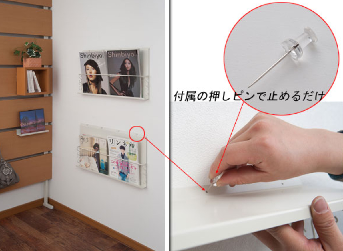 マガジンラック 壁掛けマガジンディスプレイ 大 2個入り （ 石膏ボード