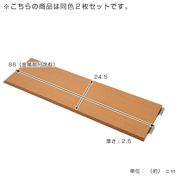 高品質即納 突っ張りスリムデスク用 追加棚板(大)幅約86cm ( デスク 机 パソコンデスク ) リビングート PayPayモール店 - 通販 - PayPayモール 最新作100%新品