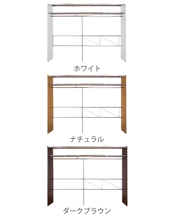 伸縮クローゼット 幅188-305cm ハンガーラック 上棚・カーテン付 日本