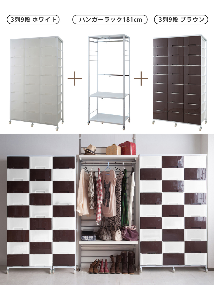 NASA 衣装ケース 大量収納プラスチックチェスト 7段 （ 幅36×奥行48×高