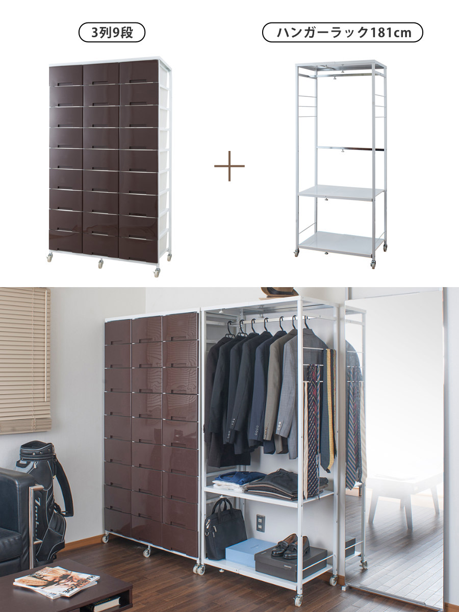 NASA 衣装ケース 大量収納プラスチックチェスト 9段 （ 幅36×奥行48×高