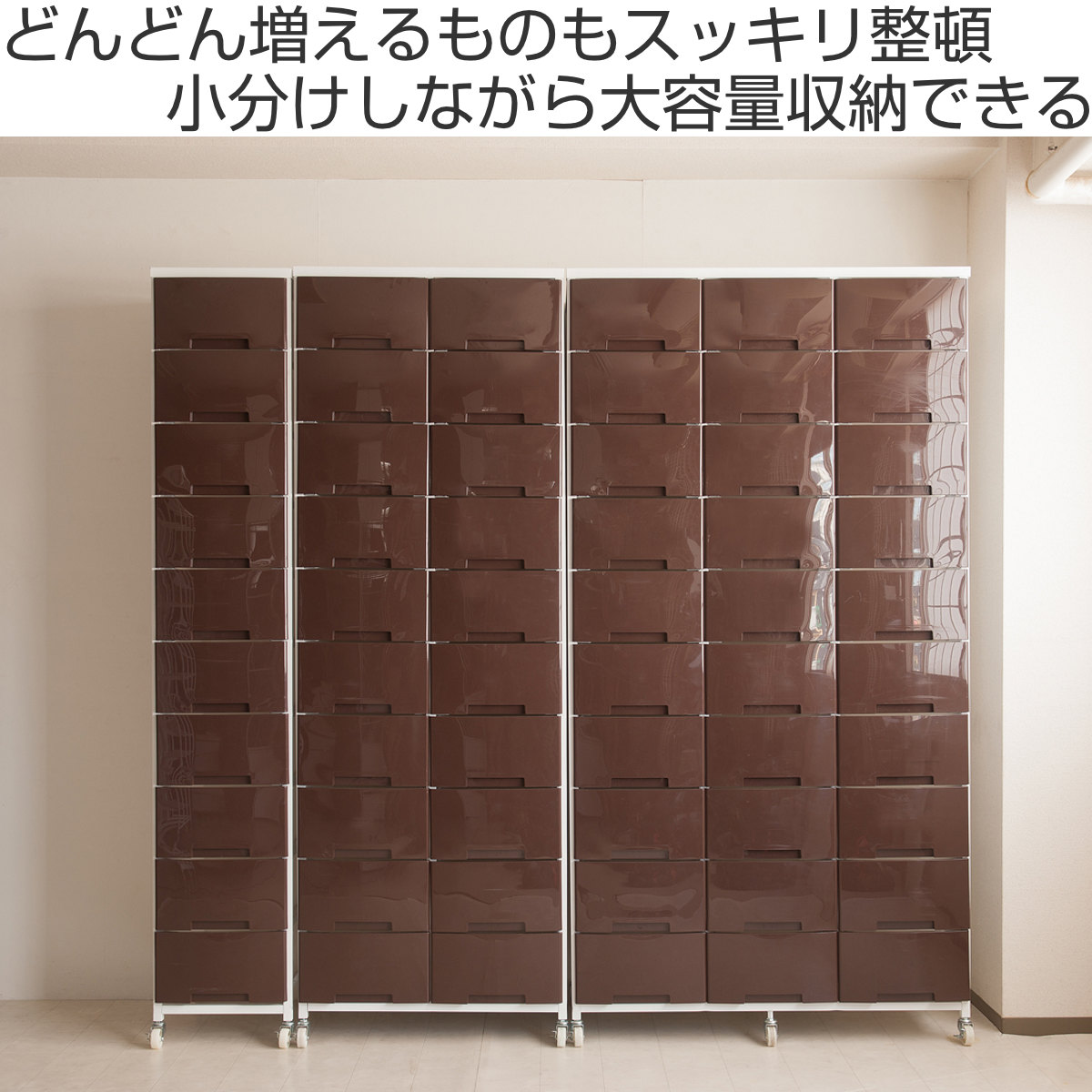 NASA 衣装ケース 大量収納プラスチックチェスト 10段 （ 幅36×奥行48