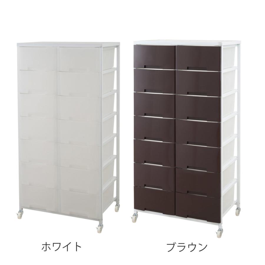 NASA 衣装ケース 大量収納プラスチックチェスト 2列7段 （ 幅69×奥行48