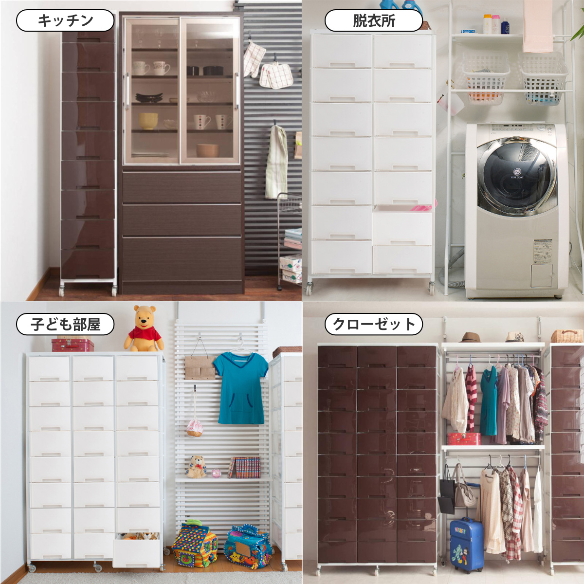 NASA 衣装ケース 大量収納プラスチックチェスト 2列9段 （ 幅69×奥行48