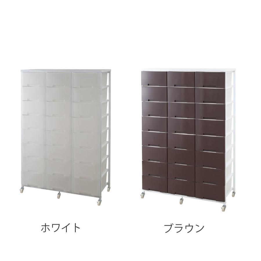 【大特価】チェスト タンス 収納チェスト 大容量 衣類収納 収納ケース組立簡単 NASA 衣装ケース 大量収納プラスチックチェスト 3列8段 （ 幅103×奥行