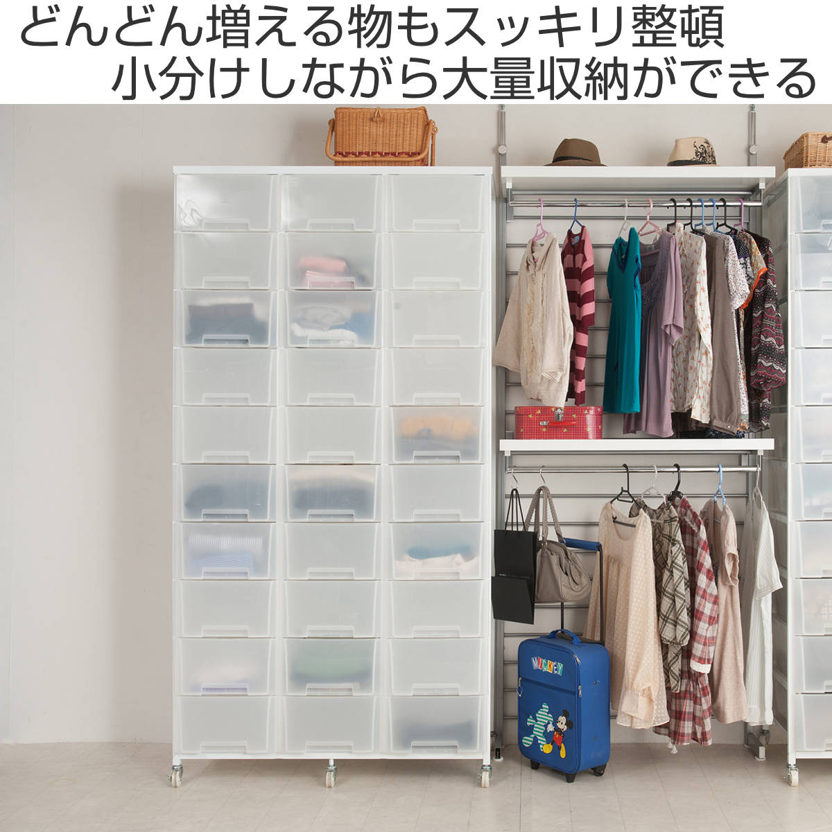 衣装ケース 大量収納プラスチックチェスト 3列10段 （ 幅103×奥行48×高さ200cm 収納ボックス 引き出し ハイタイプ 収納ケース チェスト  衣類収納 大容量 ） : 7300000nj0386 : リビングート ヤフー店 - 通販 - Yahoo!ショッピング