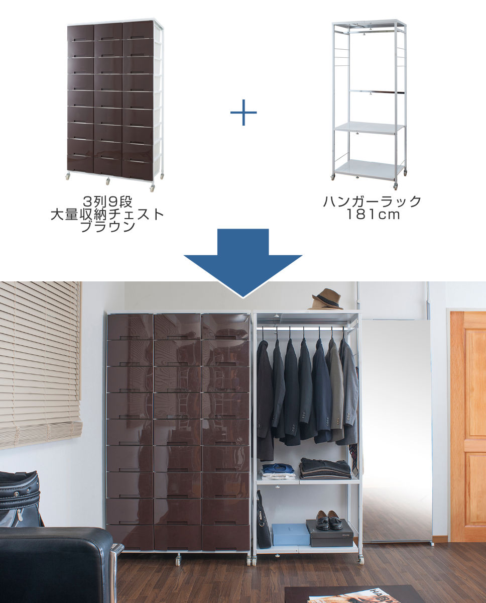 ハンガーラック 伸縮 高さ181cm スチール製 キャスター付き （ 洋服