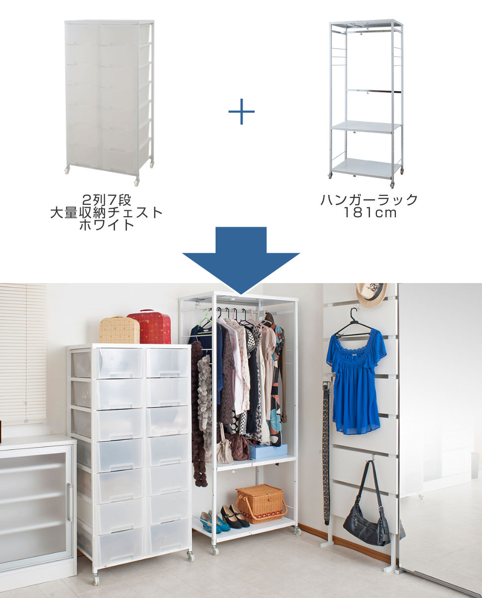 ハンガーラック 伸縮 高さ181cm スチール製 キャスター付き （ 洋服