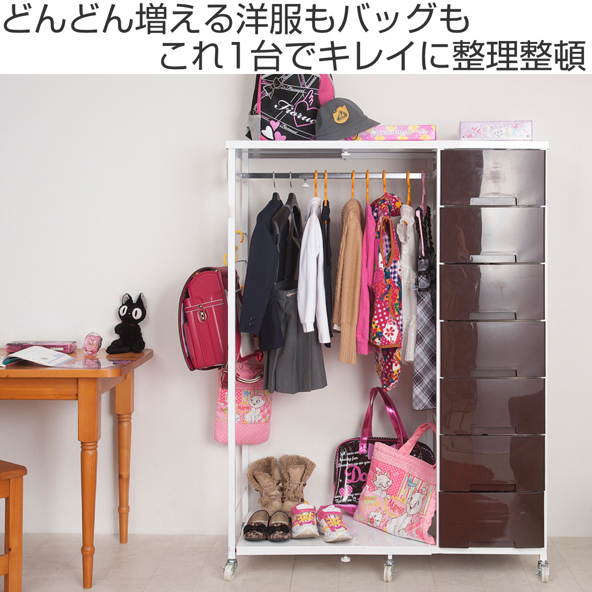 収納ケース ハンガー付きプラスチックチェスト 引き出し 7段 高さ141cm