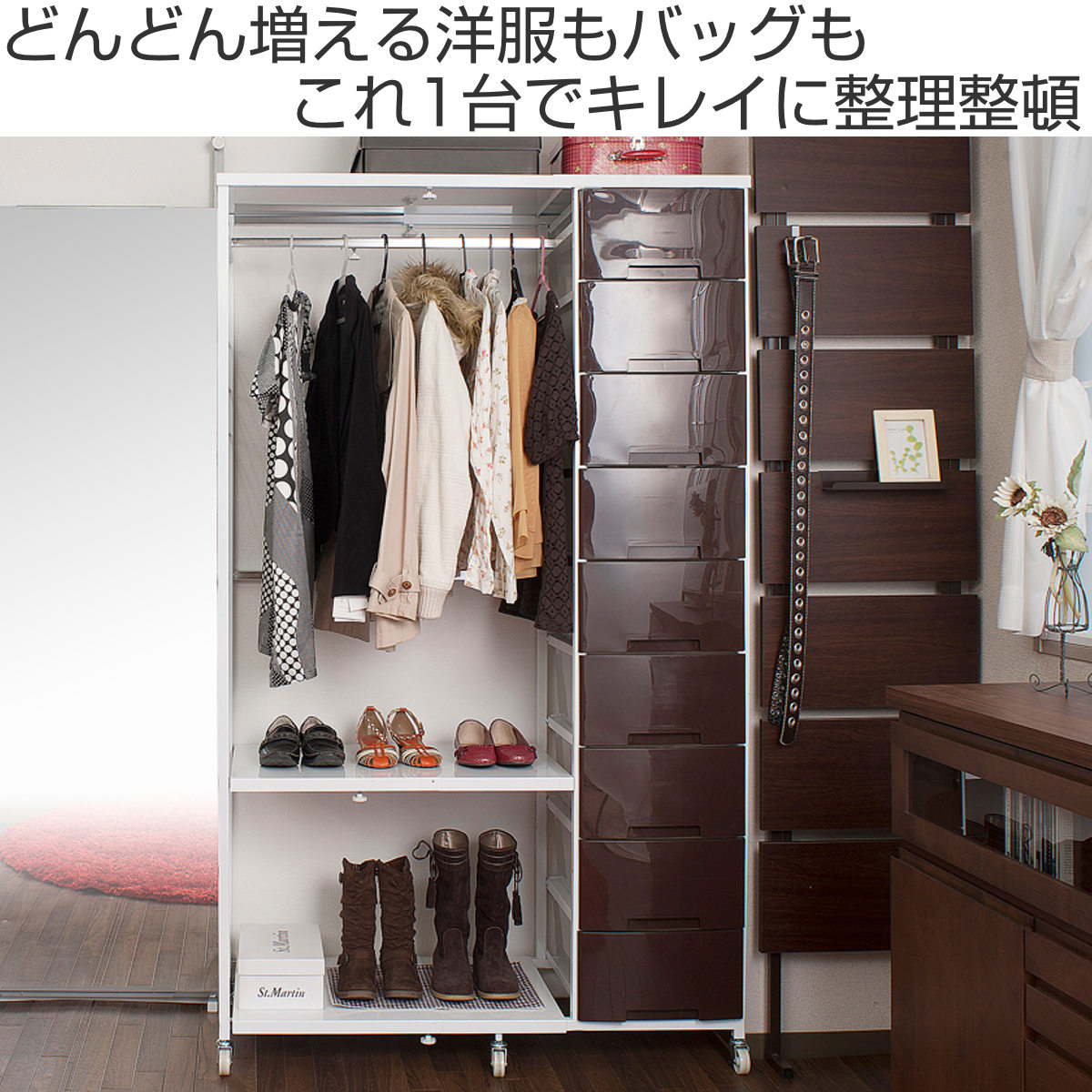 収納ケース ハンガー付きプラスチックチェスト 引き出し 9段 高さ181cm