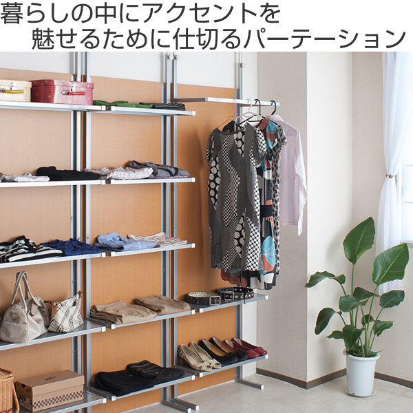 突っ張りパーテーション 間仕切りクローゼット ...の詳細画像1