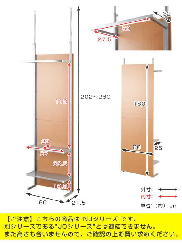 突っ張りパーテーション 間仕切りクローゼット ...の詳細画像3